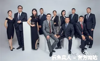 乐鱼真人