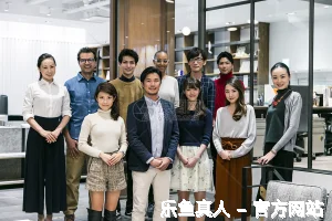 乐鱼真人
