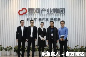 乐鱼真人