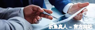 籍寄波